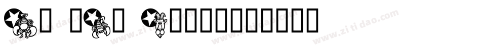 KR New Astro字体转换